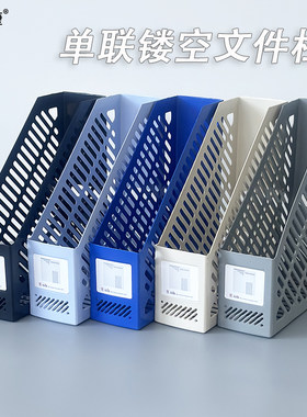 单格单联文件架文件栏书立