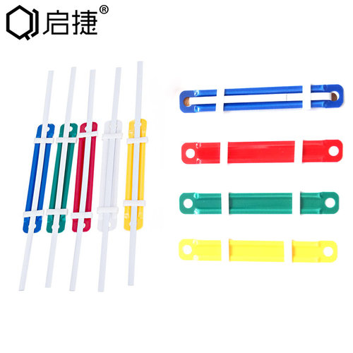 金属文件彩色双孔活页塑料装订夹