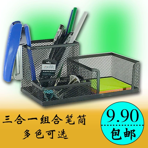 Держатель для ручек, модные канцтовары, универсальная коробка для хранения