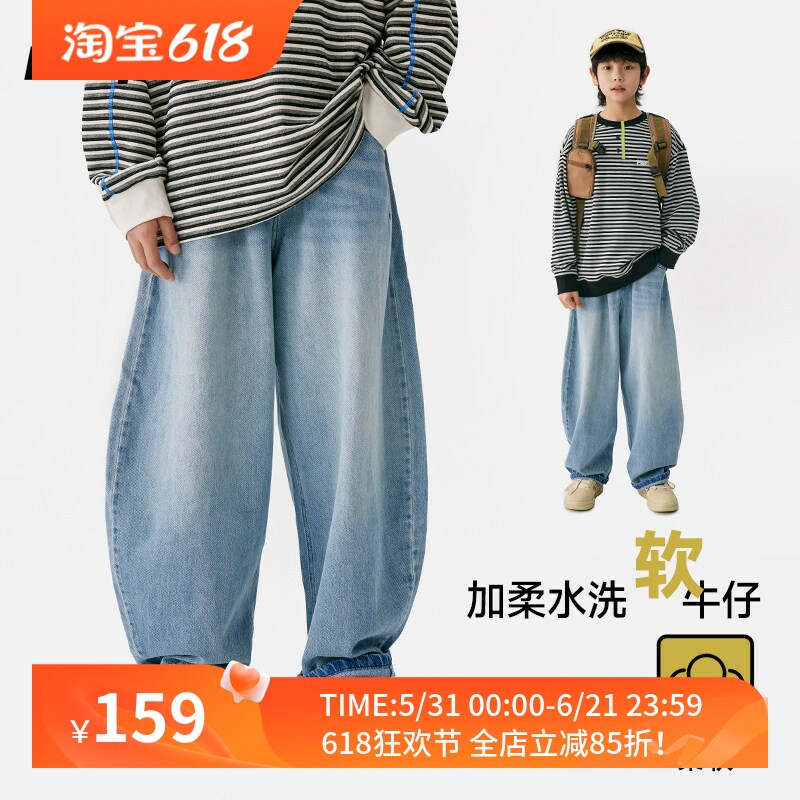PP星球原创男童春新款加柔水洗棉弯刀软牛仔裤儿童百搭长裤中大童