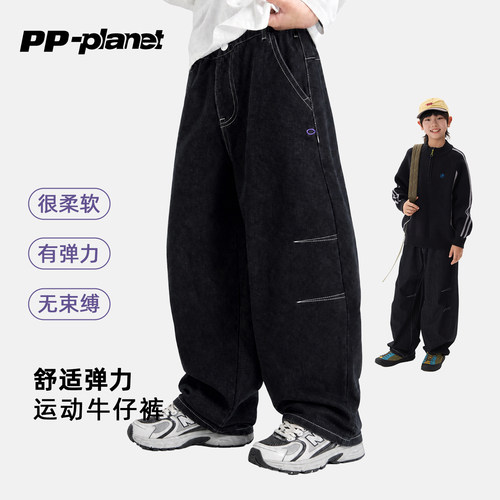 PP星球春秋款男童弹力弯刀牛仔裤