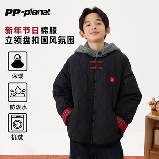 PP星球原创儿童冬款国风新年节日棉服中大童保暖过年保暖棉衣男孩