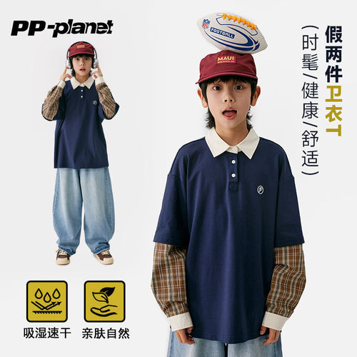 PP星球男童假两件吸湿速干卫衣T