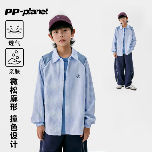 PP星球男童撞色日系工装风衬衫