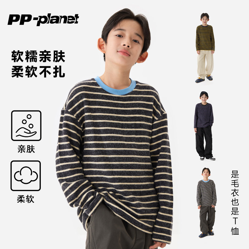 PP星球原创童装儿童毛绒T恤毛衣冬新款男孩条纹暖绒衣中大童上衣