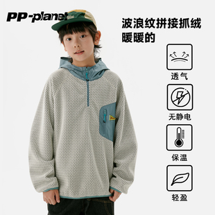 PP星球原创男童波浪纹拼接抓绒外套儿童轻量户外运动感暖暖上衣