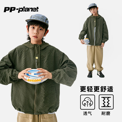 PP星球男童新款轻量防风连帽外套