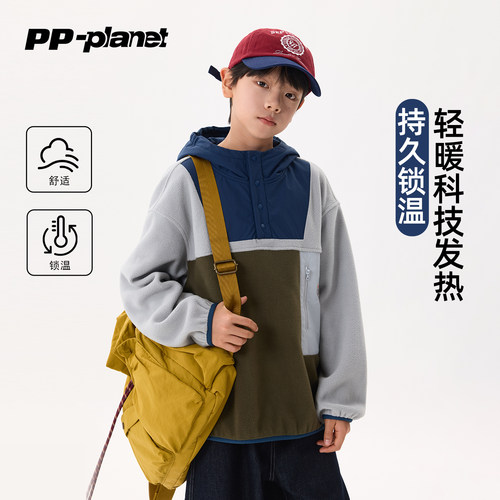 PP星球男童冬新款双面摇粒绒卫衣