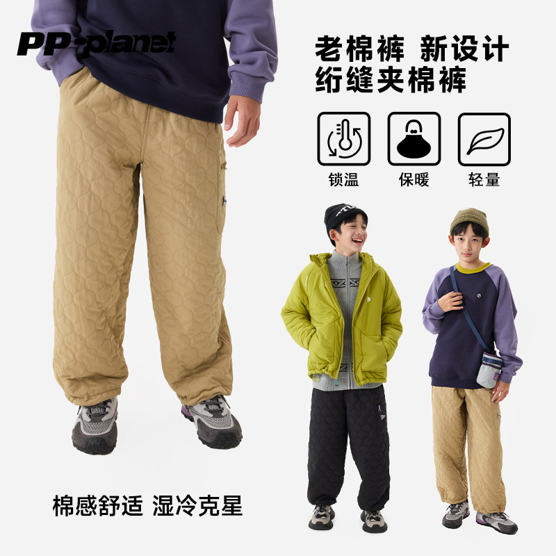 PP星球童装原创男童棉裤冬季保暖儿童夹棉加厚裤子新款中大童,童装/婴儿装/亲子装,裤子,淘宝优惠券,粉丝福利购,淘宝优惠卷