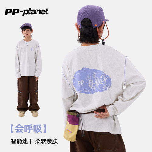 PP星球儿童秋款运动速干卫衣t恤