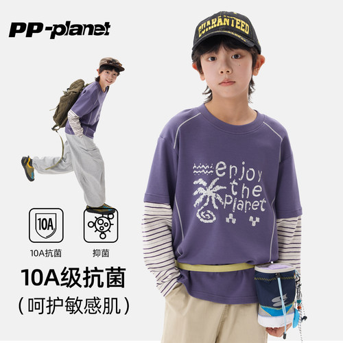PP星球男童抗菌吸湿假两件卫衣T