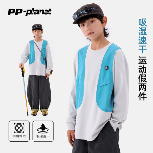 PP星球男童速干运动假两件T恤