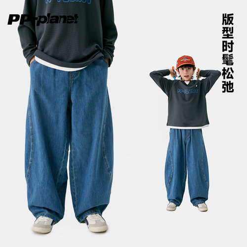PP星球儿童春秋百搭水洗软牛仔裤