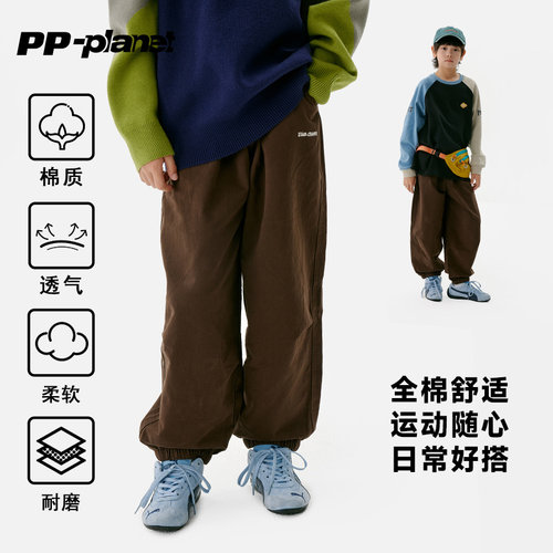 PP星球儿童秋季新款束脚休闲裤