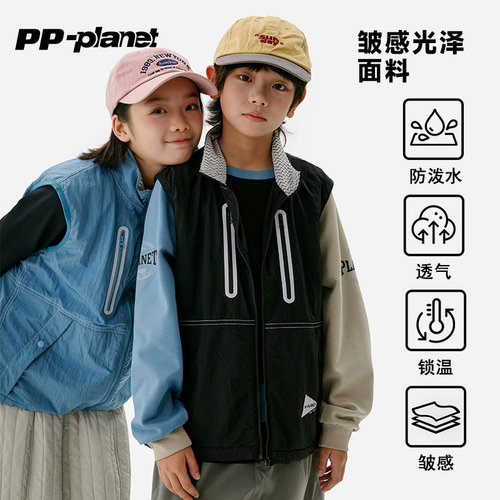 PP星球原创男童皱感光泽加绒马甲