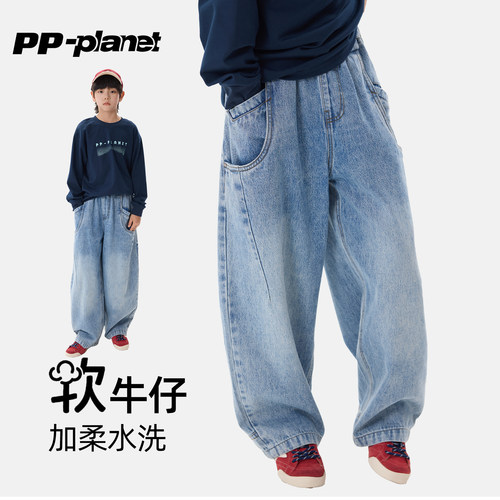 PP星球男童渐变软牛仔弯刀裤