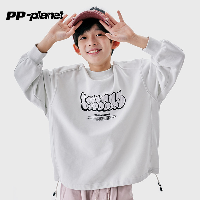 PP星球儿童宽松长袖T恤春秋新款男中大童休闲百搭印花卫衣,童装/婴儿装/亲子装,T恤,淘宝优惠券,粉丝福利购,淘宝优惠卷