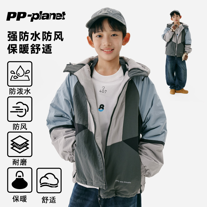 PP星球童装男童冬季保暖棉服中大童拼接款外套儿童百搭棉袄,童装/婴儿装/亲子装,棉袄/棉服,淘宝优惠券,粉丝福利购,淘宝优惠卷