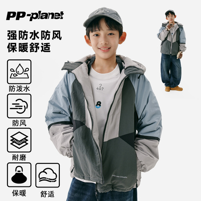 PP星球童装男童2025冬季保暖棉服