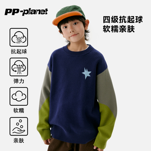 PP星球童装男童秋冬款撞色星星毛衣中大童软糯休闲圆领百搭毛衫