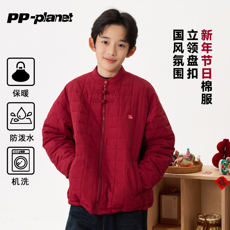 PP星球原创儿童冬季新年节日喜庆棉服男孩国风过年棉衣中大童外套,童装/婴儿装/亲子装,棉袄/棉服,淘宝优惠券,粉丝福利购,淘宝优惠卷