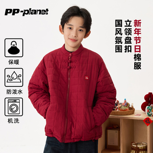 PP星球原创儿童冬季新年节日喜庆棉服男孩国风过年棉衣中大童外套