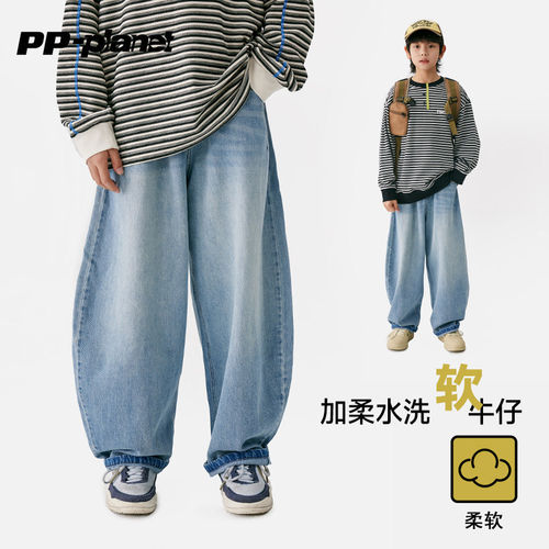 PP星球男童水洗棉质弯刀软牛仔裤