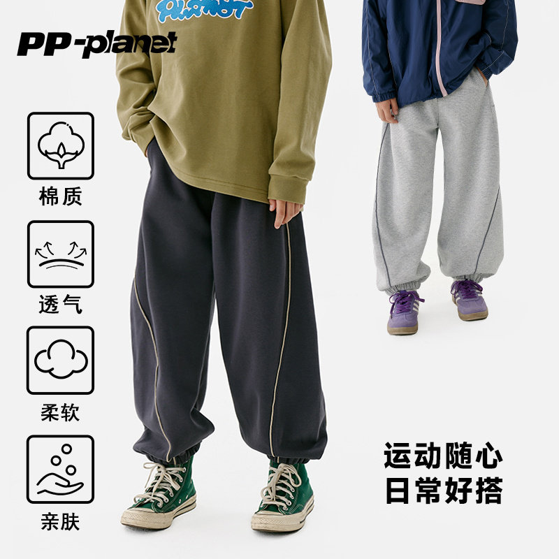 PP星球男童秋冬款休闲百搭运动裤