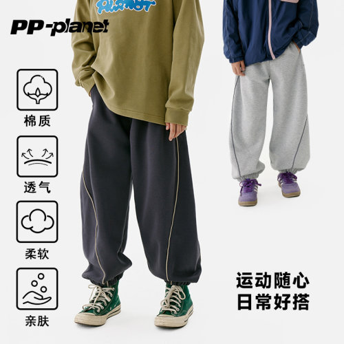 PP星球男童秋冬款休闲百搭运动裤