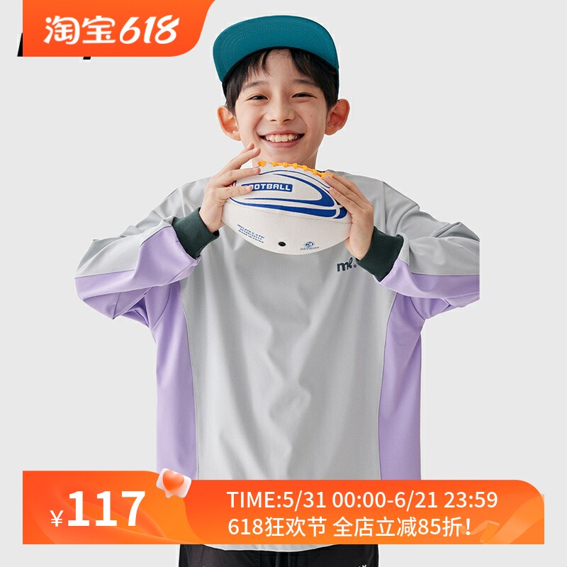 PP星球儿童速干拼接圆领长袖T恤春秋款男中大童城市运动休闲t