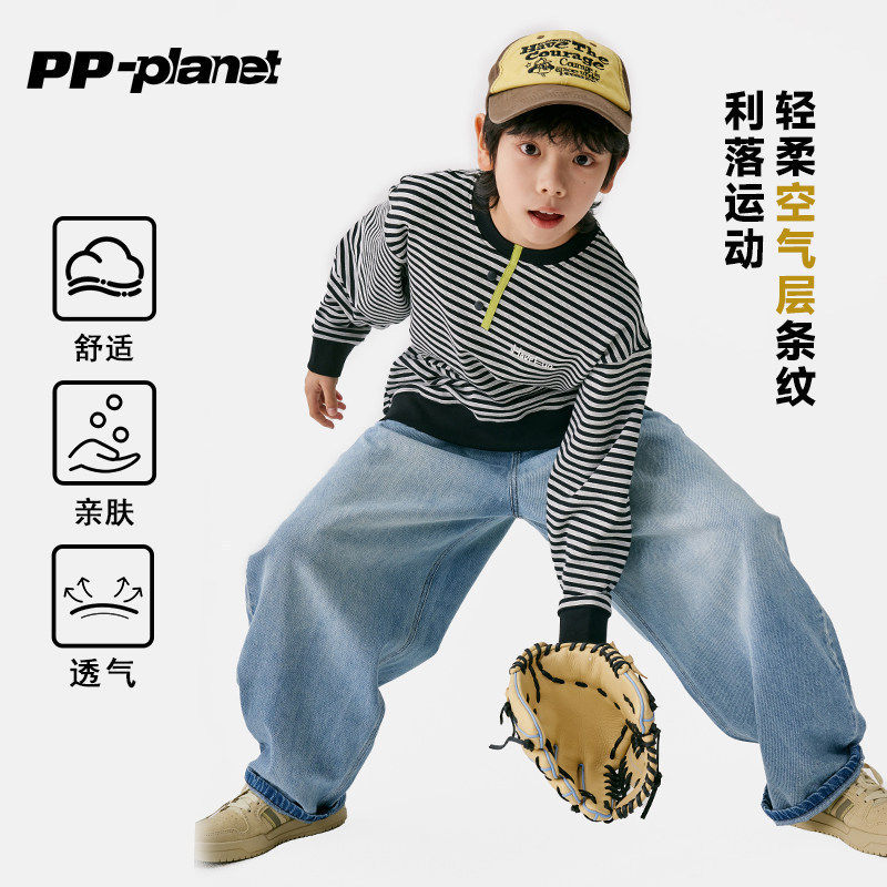 PP星球原创男童春秋款轻柔空气层黑白条纹T恤中大童上衣儿童百搭t