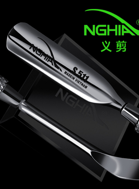 NGHIA义剪钢推卸甲S511不锈钢双头护理去死皮推修手指甲美甲工具