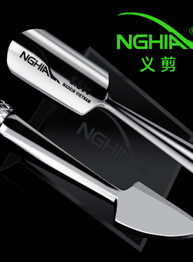 NGHIA义剪钢推卸甲S514美甲去死皮推修手指甲工具双头护理不锈钢