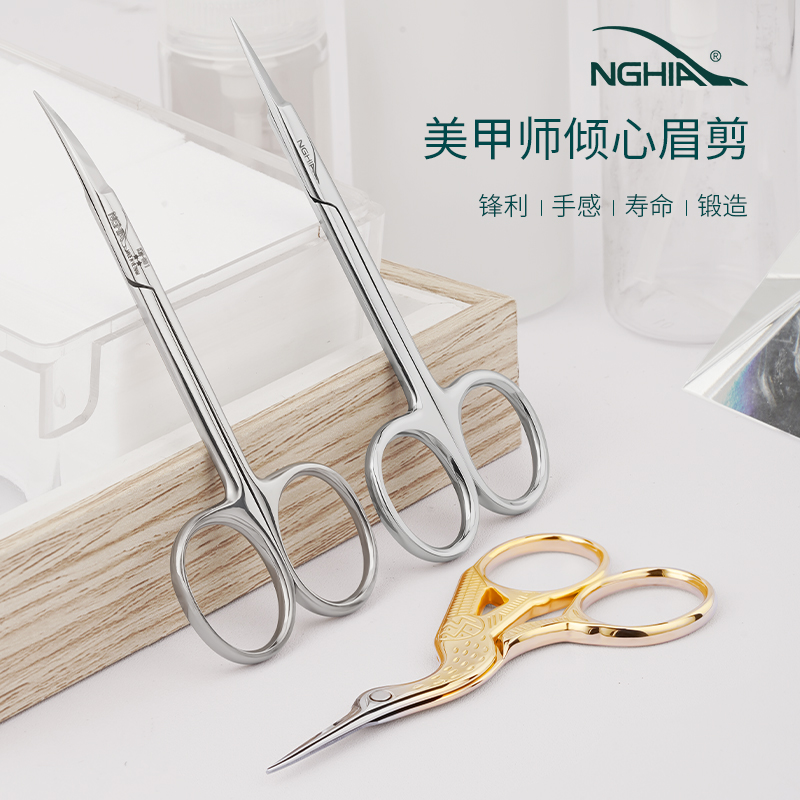 NGHIA/义剪越南眉间不锈钢