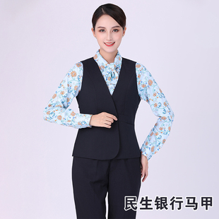 新款民生银行行服女马甲马夹工作服民生银行工装西裤西装裤子衬衫