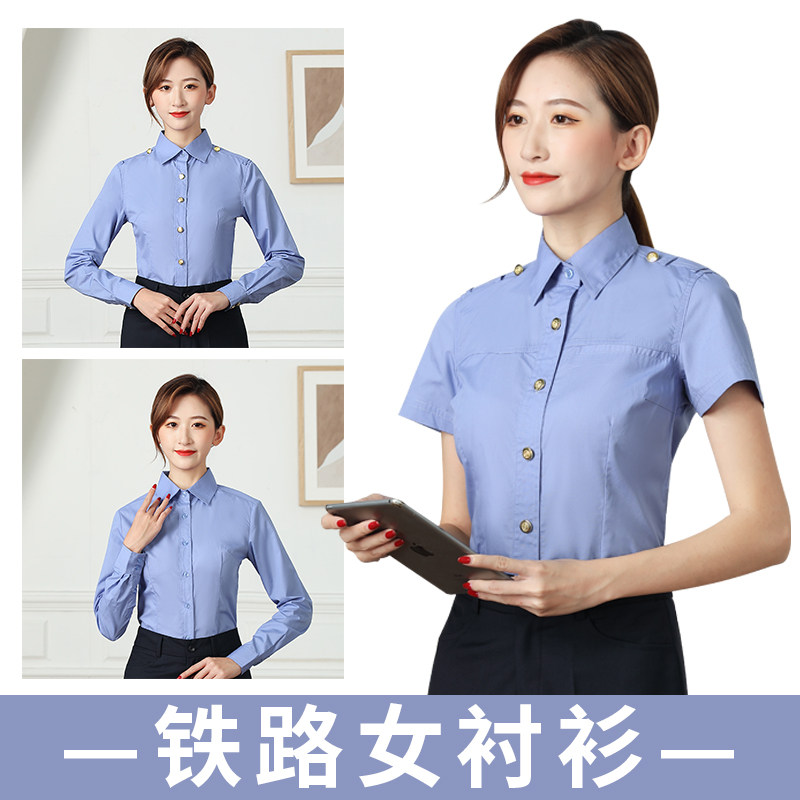 铁路制服女新款工作服19式路铁路路服长袖外穿内穿短袖新式女路服