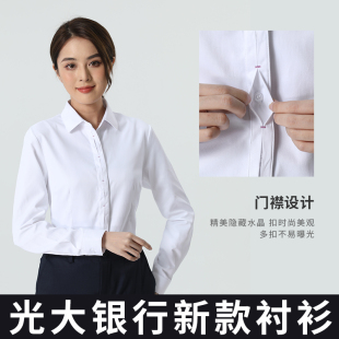 2025新款光大银行女行服衬衫紫色细条纹长袖光大新款女衬衣工作服