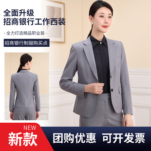 招商银行秋冬工作服女士西服套装招行西装工装制服职业装外套上衣