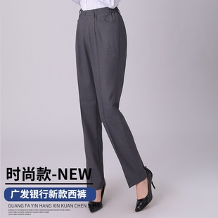 广发银行新款工作服西裤女工装制服广东发展银行行服新款灰色裤子