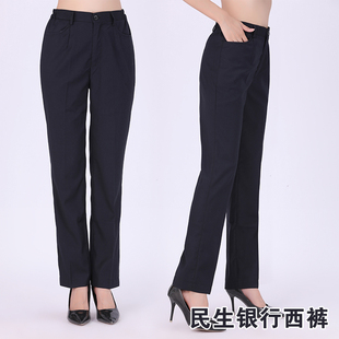 民生银行新款女行服工作服工装裤子民生银行女西裤新款藏青色制服