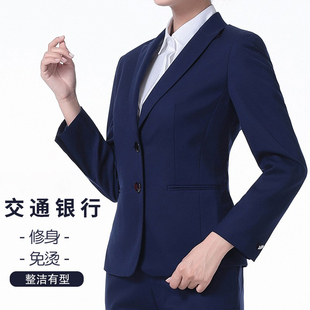 交通银行行服女西装套装外套新款西裤工作服工装交通银行西服行服