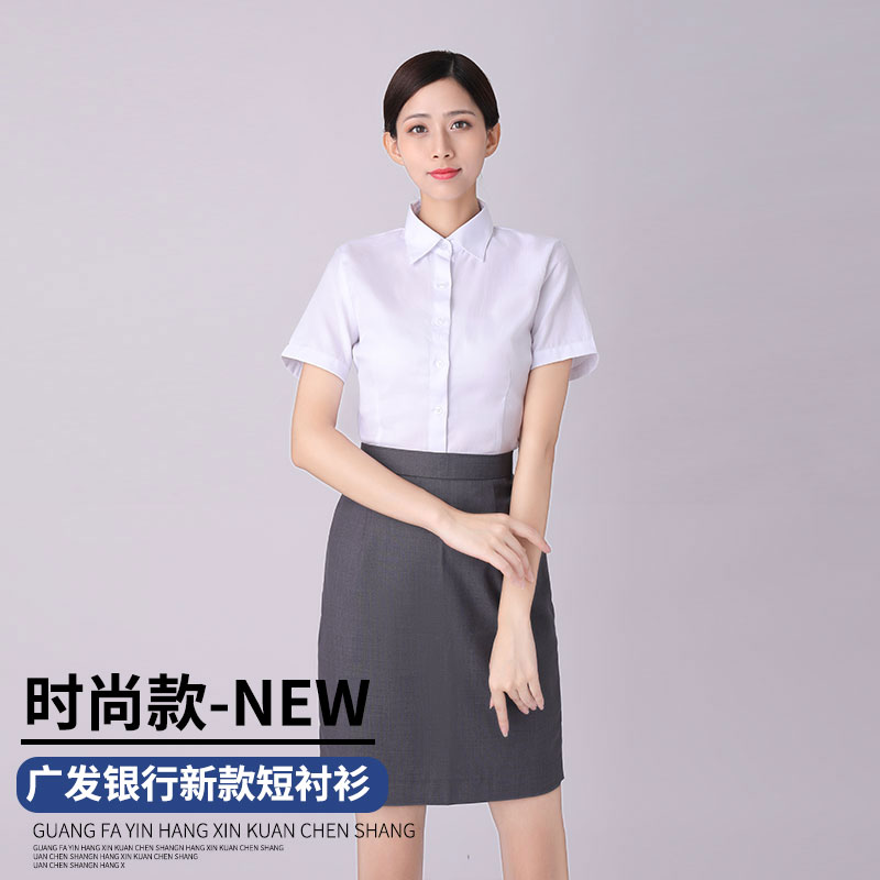 广发银行新款女士行服衬衫工作服广发衬衣女工装竖条纹白色职业装