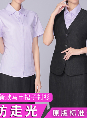 新款农业银行行服女秋季衬衫工作服农行短袖衬衣马甲工装职业装