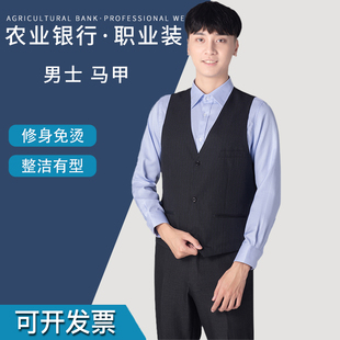 新款农业银行行服男马甲马夹工作服农行新款马甲马夹男工装职业装