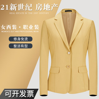 c21房地产女士西装销售金色外套男工装制服黄色不动产西服上衣