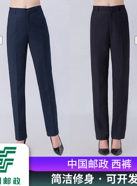 新款女西裤工装裤子直筒工作服