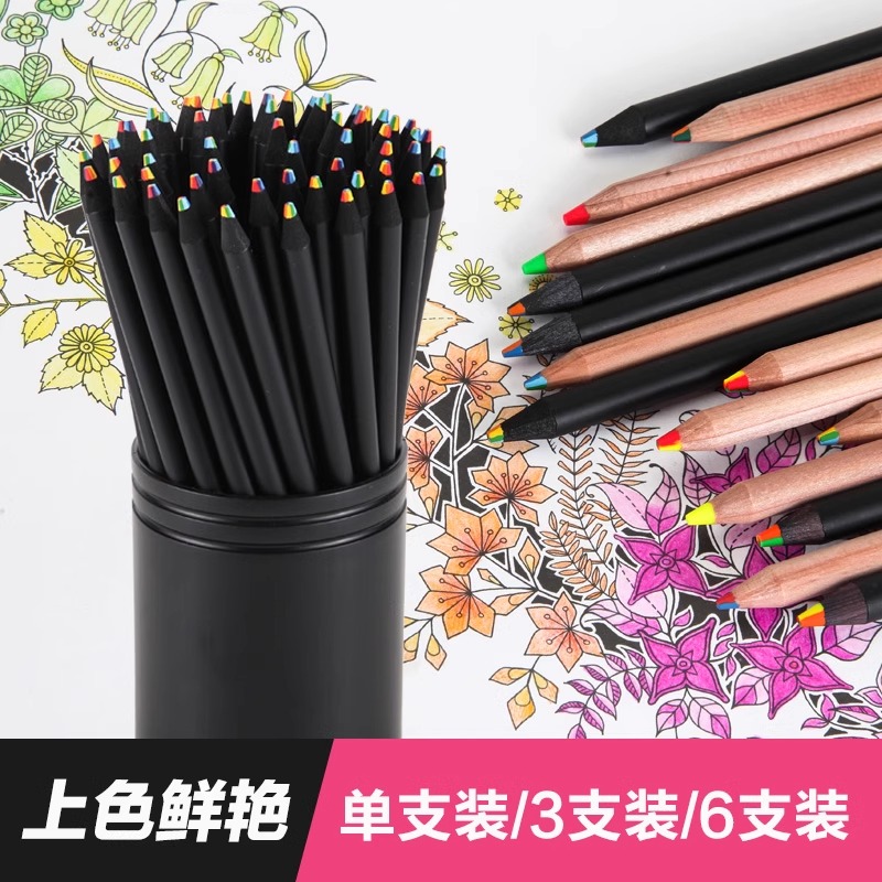 日本nakabayashi仲林进口彩虹铅笔荧光色彩铅笔一笔多色四色彩芯七色铅绘图标记笔涂鸦笔漫画学生用填色笔