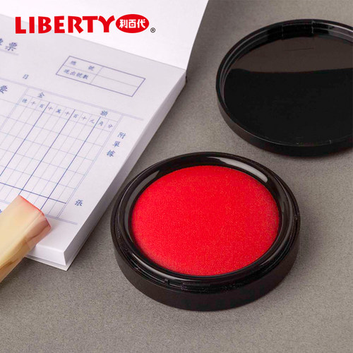 iberty/利百代印台印泥