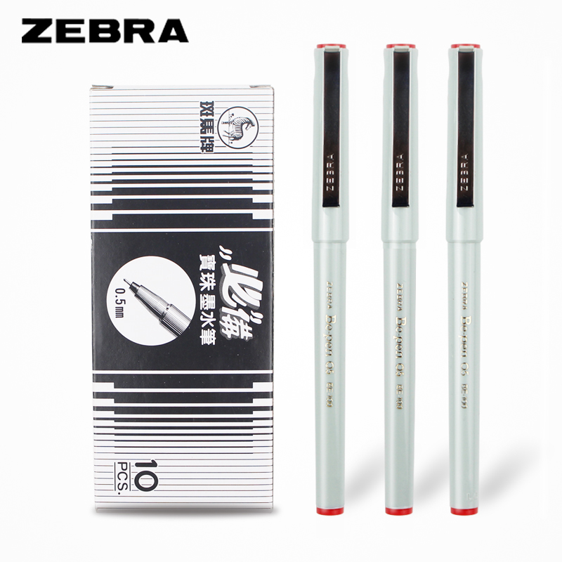 斑马针管型文具用品直液式走珠笔