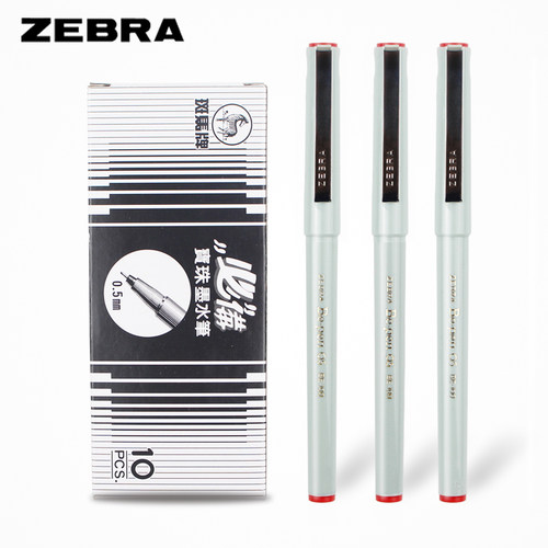 斑马针管型文具用品直液式走珠笔